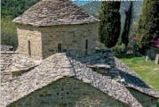 «Μοναστήρια της Ι. Μ. Αιτωλοακαρνανίας»  Έκδοση Προσκυνηματικού Οδηγού Ιερών Μονών