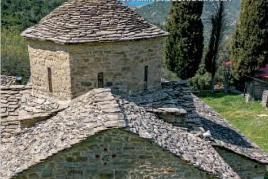 «Μοναστήρια της Ι. Μ. Αιτωλοακαρνανίας»  Έκδοση Προσκυνηματικού Οδηγού Ιερών Μονών
