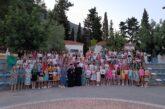 Κατασκηνωτική Περίοδος Κοριτσιών Δημοτικού  Ι. Μ. Αιτωλοακαρνανίας