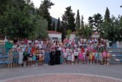 Κατασκηνωτική Περίοδος Κοριτσιών Δημοτικού Ι. Μ. Αιτωλοακαρνανίας