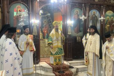 Αρχιερατική Θεία Λειτουργία  στην Λεπενού Αιτωλοακαρνανίας