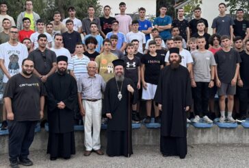 Στ’ Κατασκηνωτική Περίοδος Αγοριών Λυκείου  Ι. Μ. Αιτωλοακαρνανίας