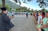 Έναρξη Γ’ Κατασκηνωτικής Περιόδου Ι. Μ. Αιτωλοακαρνανίας