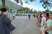 Έναρξη Γ’ Κατασκηνωτικής Περιόδου Ι. Μ. Αιτωλοακαρνανίας