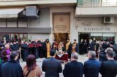 Εγκαίνια Βιβλιοπωλείου Ιεράς Μητροπόλεως στο Αγρίνιο