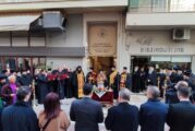Εγκαίνια Βιβλιοπωλείου Ιεράς Μητροπόλεως στο Αγρίνιο