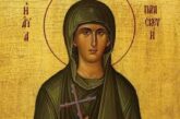 Μήνυμα Σεβασμιωτάτου Μητροπολίτου Αιτωλίας και Ακαρνανίας κ Δαμασκηνου για την εορτή της Αγίας Παρασκευής