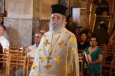 Εκδημία Πρωτοπρ. Δημητρίου Τέγα