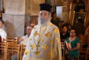 Εκδημία Πρωτοπρ. Δημητρίου Τέγα