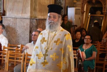 Εκδημία Πρωτοπρ. Δημητρίου Τέγα