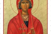 Μήνυμα Σεβασμιωτάτου Μητροπολίτου Αιτωλίας και Ακαρνανίας κ Δαμασκηνου για την εορτή της Αγίας Μαρίνας
