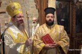 Χειροτονία νέου Διακόνου στην Ι. Μ. Αιτωλοακαρνανίας