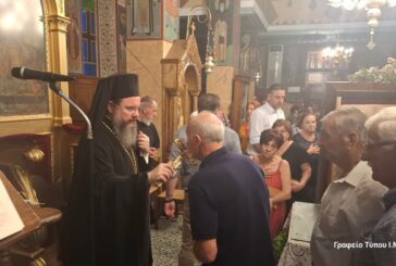 Τελευταία Παράκληση  στην πυρόπληκτη Σταμνά Αιτωλοακαρνανίας