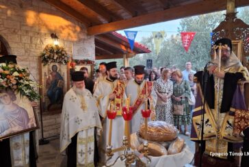 Η Εορτή του Αγίου Φανουρίου στην  Ιερά Μητρόπολη Αιτωλίας και Ακαρνανίας