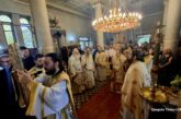 Εορτή της Καταθέσεως της Τιμίας Ζώνης στην Ι.Μ. Αιτωλοακαρνανίας
