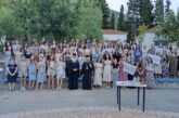 Ζ’ Κατασκηνωτική Περίοδος Κοριτσιών Λυκείου και Φοιτητριών Ι. Μ. Αιτωλοακαρνανίας
