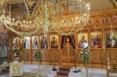 Ολοκλήρωση πρώτης φάσης ανακαίνισης  Καθολικού Ι. Μ. Αγίου Κοσμά Θέρμου