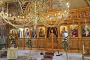 Ολοκλήρωση πρώτης φάσης ανακαίνισης Καθολικού Ι. Μ. Αγίου Κοσμά Θέρμου