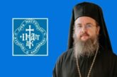 Μήνυμα Σεβασμιωτάτου Μητροπολίτου Αιτωλίας και Ακαρνανίας κ Δαμασκηνου για την Κυριακή 31 Αυγούστου 2025