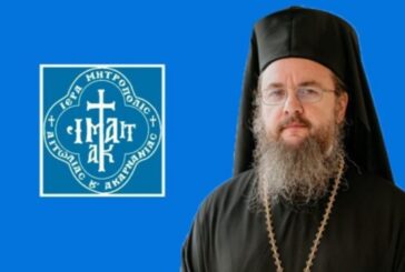 Μήνυμα Σεβασμιωτάτου Μητροπολίτου Αιτωλίας και Ακαρνανίας κ Δαμασκηνου για την Κυριακή 31 Αυγούστου 2025