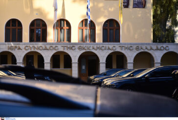 Εγκύκλιος Ιεράς Συνόδου της Εκκλησίας της Ελλάδος