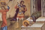 Μήνυμα Σεβασμιωτάτου Μητροπολίτου Αιτωλίας και Ακαρνανίας κ Δαμασκηνου για την εορτή της Αποτομής της Τιμίας Κεφαλής του Αγίου Ιωάννου του Προδρόμου
