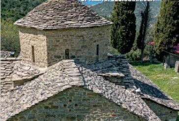 «Μοναστήρια της Ι. Μ. Αιτωλοακαρνανίας» Ολοκληρώθηκε η διανομή  του Προσκυνηματικού Οδηγού των Ιερών Μονών