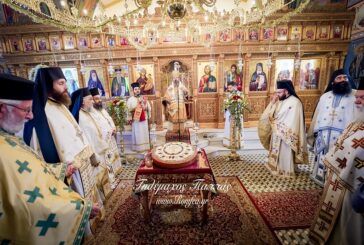 Η πανήγυρη του Αγίου Κοσμά του Αιτωλού στο Μέγα Δένδρο Θέρμου