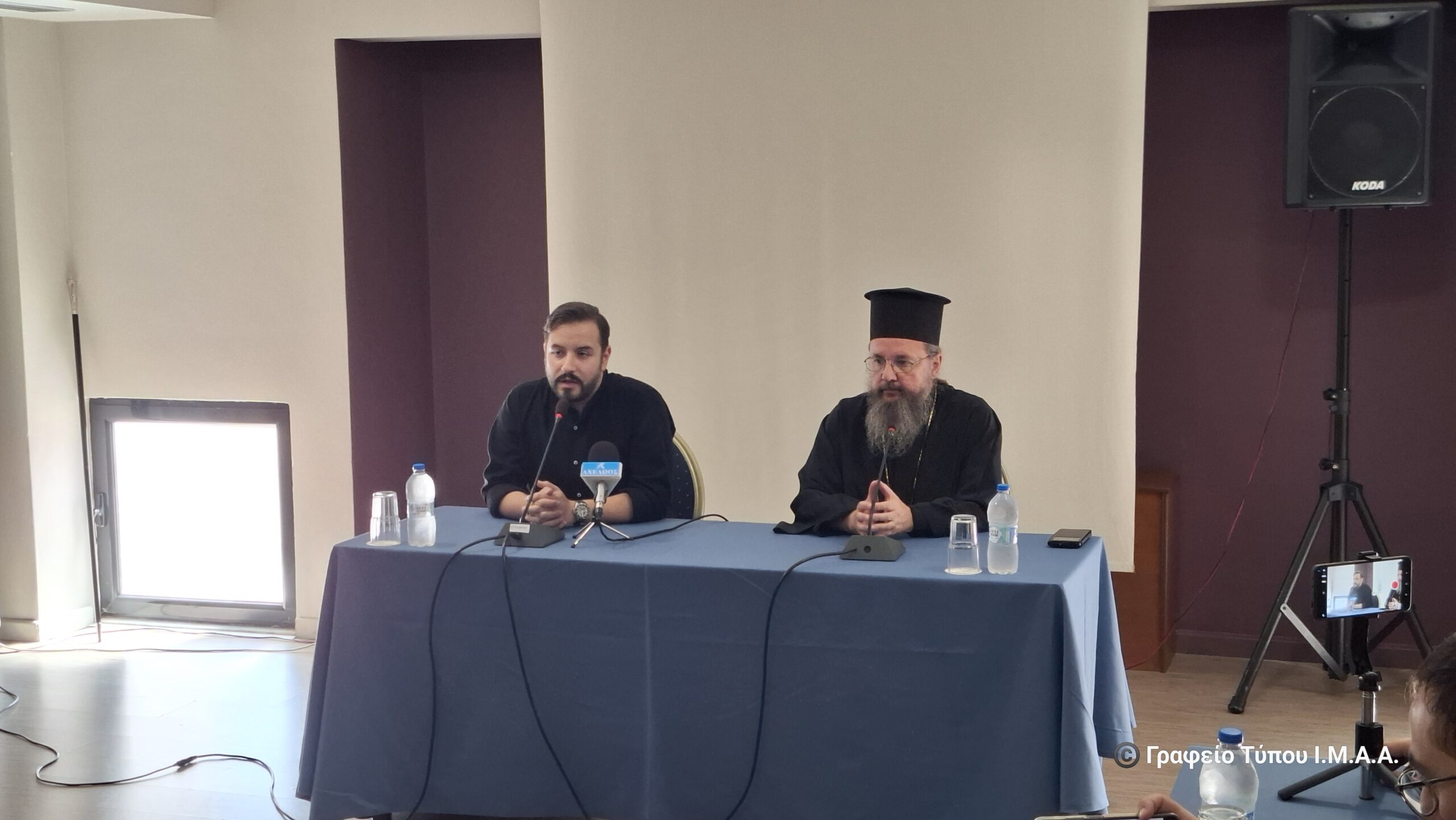 Συνέντευξη Τύπου του Ιδρύματος Πολιτισμού της Ι.Μ. Αιτωλοακαρνανίας