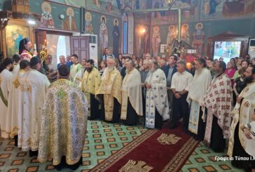 Ο Εσπερινός του Αγίου Βησσαρίωνος  στην Κεχρινιά Αμφιλοχίας