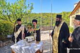 Έναρξη Εργασιών Αποκατάστασης και Ανάδειξης  της Ιεράς Μονής Μυρτιάς