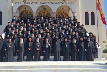 Πρώτη Ιερατική Σύναξη στην Ι. Μ. Αιτωλοακαρνανίας