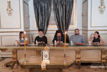 Γ’ Εναρκτήριο Συνέδριο Υπευθύνων Ιερέων και Στελεχών Νεότητος  Ι. Μ. Αιτωλοακαρνανίας