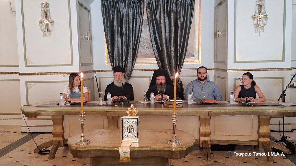 Γ’ Εναρκτήριο Συνέδριο Υπευθύνων Ιερέων και Στελεχών Νεότητος Ι. Μ. Αιτωλοακαρνανίας
