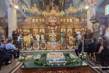 Η μνήμη της Μικρασιατικής Καταστροφής  στην Ι. Μ. Αιτωλοακαρνανίας