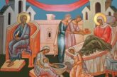 Μύνημα Σεβασμιωτάτου Μητροπολίτου Αιτωλίας και Ακαρνανίας κ Δαμασκηνου επί τη εορτή του Γενεθλίου της Θεοτοκου