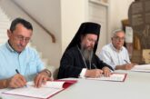 Μνημόνιο Συνεργασίας μεταξύ της Ι. Μ. Αιτωλοακαρνανίας  και των Διευθύνσεων Εκπαιδεύσεως Αιτωλοακαρνανίας