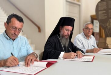 Μνημόνιο Συνεργασίας μεταξύ της Ι. Μ. Αιτωλοακαρνανίας  και των Διευθύνσεων Εκπαιδεύσεως Αιτωλοακαρνανίας