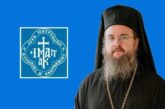 Μήνυμα Σεβασμιωτατου Μητροπολίτου Αιτωλίας και Ακαρνανίας κ Δαμασκηνου για την Κυριακή 21 Σεπτεμβρίου 2025
