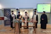 Έναρξη Μαθημάτων και Δράσεων του Ιδρύματος Πολιτισμού  της Ι. Μ. Αιτωλοακαρνανίας «ΑΓΙΟΣ ΕΥΓΕΝΙΟΣ Ο ΑΙΤΩΛΟΣ»