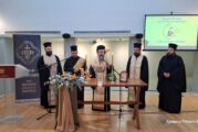 Έναρξη Μαθημάτων και Δράσεων του Ιδρύματος Πολιτισμού της Ι. Μ. Αιτωλοακαρνανίας «ΑΓΙΟΣ ΕΥΓΕΝΙΟΣ Ο ΑΙΤΩΛΟΣ»