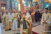 Η εορτή του Αγίου Αρτεμίου και του Αγίου Γερασίμου στην Ι. Μ. Αιτωλοακαρνανίας
