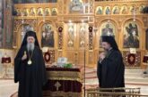 «Ένας θανατοποινίτης ασκητής» Παρουσίαση του βιβλίου του Μητροπολίτου Ναυπάκτου και Αγίου Βλασίου κ. Ιεροθέου