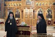 «Ένας θανατοποινίτης ασκητής» Παρουσίαση του βιβλίου του Μητροπολίτου Ναυπάκτου και Αγίου Βλασίου κ. Ιεροθέου