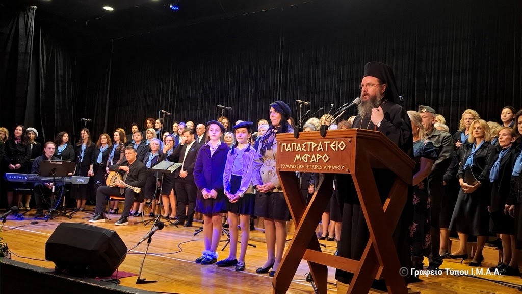 Εορταστικές εκδηλώσεις για το έπος του ’40  στην Ι. Μ. Αιτωλοακαρνανίας