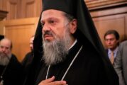 Η Ιερά Μητρόπολη Αιτωλοακαρνανίας για την εκλογή του Επισκόπου Επιδαύρου κ. Νικοδήμου