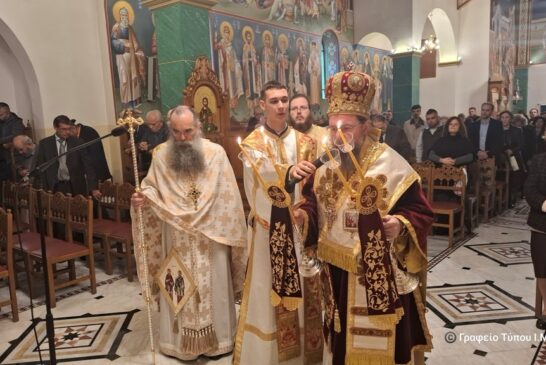 Η εορτή των Αγίων Αναργύρων στην Ι. Μ. Αιτωλοακαρνανίας