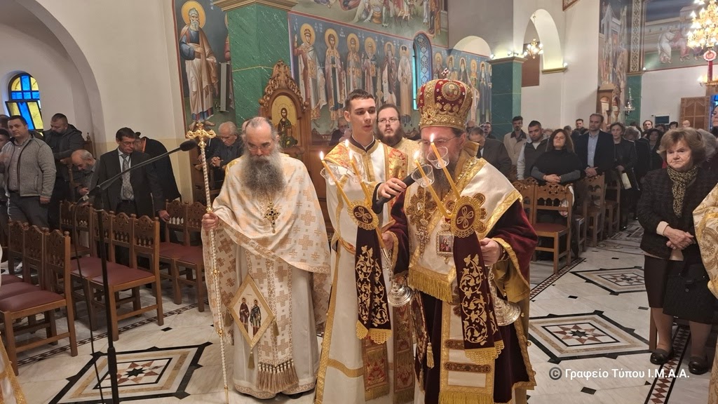 Η εορτή των Αγίων Αναργύρων στην Ι. Μ. Αιτωλοακαρνανίας