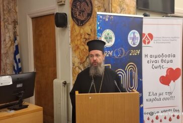 Εβδομαδιαίο Πρόγραμμα Μητροπολίτου Αιτωλίας και Ακαρνανίας κ. Δαμασκηνού