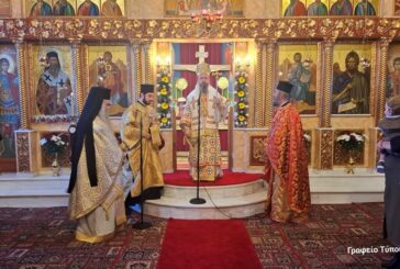 Η εορτή του Αγίου Νεκταρίου στην Ι. Μ. Αιτωλοακαρνανίας